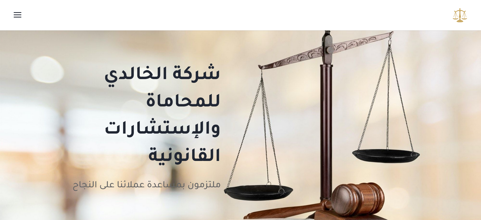 lawyer website image