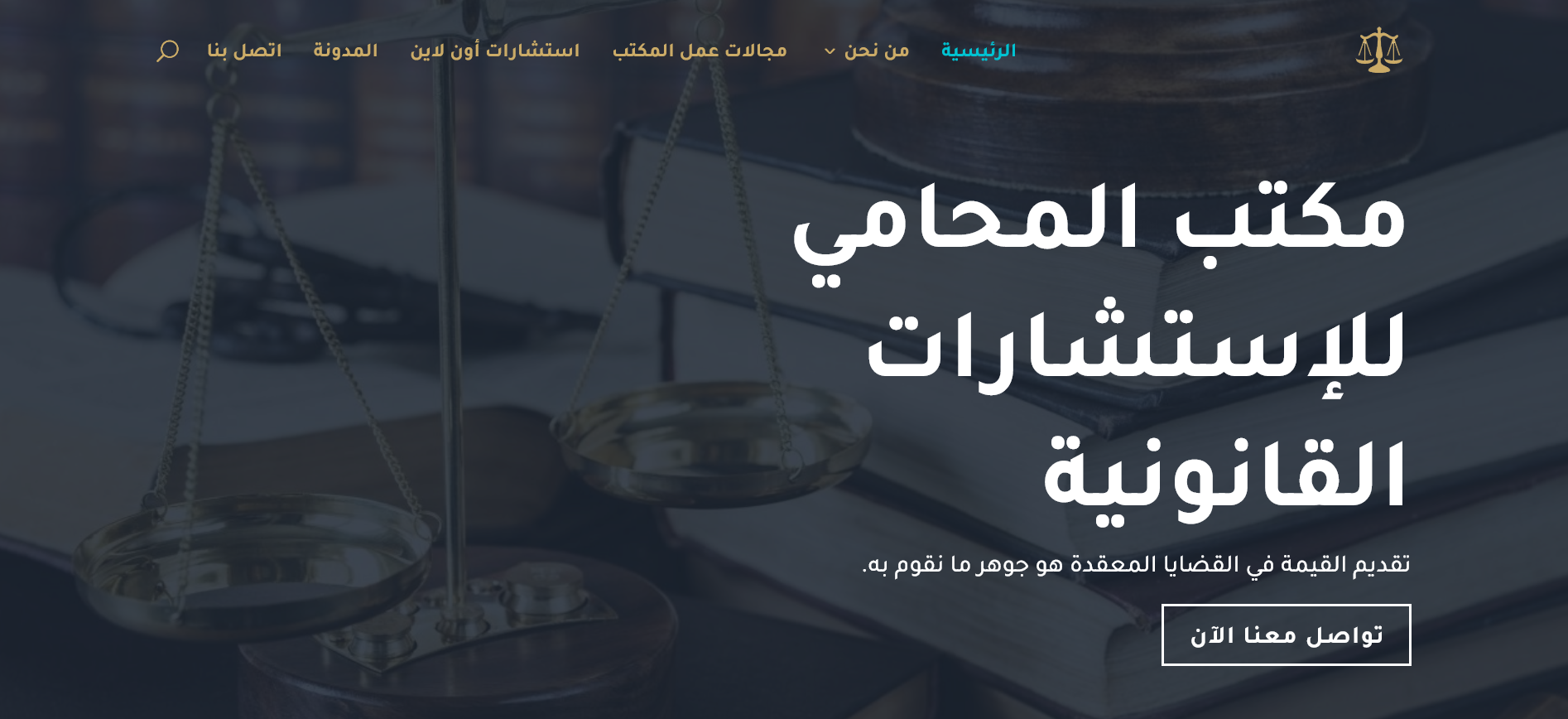 lawyer website image